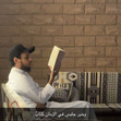 خالد