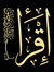 Ablah A...