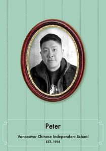 Peter Lam