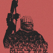 نضال