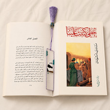 Noura