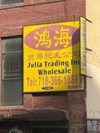 Julia
