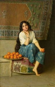 Rania · رانية