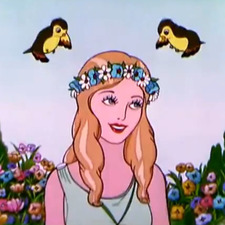 Cherine