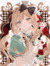 ୨୧ Lily...
