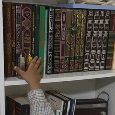 حور .