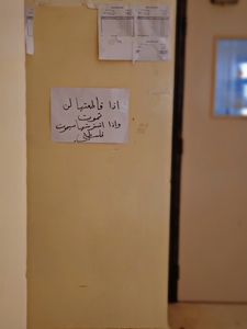 Ibrahim 901