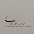 Nabeel