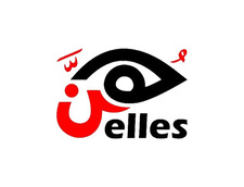 دار هن للنشر والتوزيع