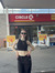 Merel