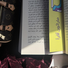 Aseel
