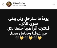Ahmed