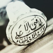 Ali Hussain