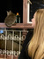Nienke ...
