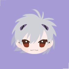 Neirie
