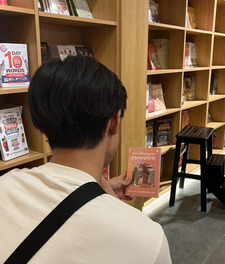 Aurick
