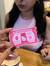 Shreya