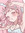 jusaeri