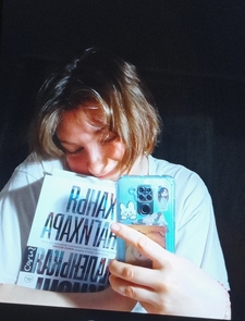 Алина