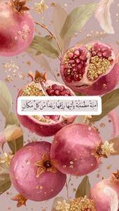 Fatima