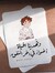 Mariam Wageh