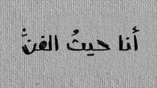 Narges 