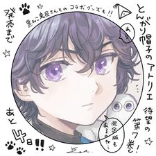Kaine
