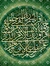 Basma