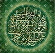 Basma
