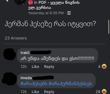 dgvibi reads