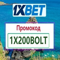 Code 1xbum
