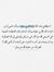Manal Osama