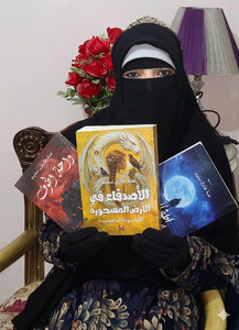 منة طارق سليم