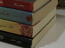 Chaima Boudraf