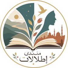 منتدى إطلالات
