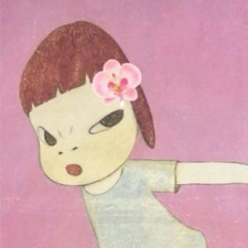 kami