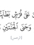 جِـيْــ...
