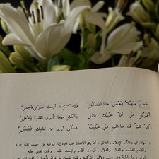 فَ