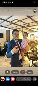 محمد أمين