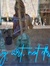 Vanesa RT