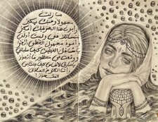 ♡ إلـهـام
