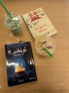 Fatimaalkamel