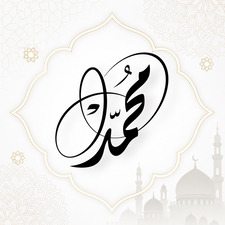 Mohamed