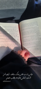 أسمـاء