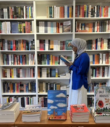 Taskiya Rahman