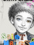 Saint
