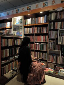 ইফতিয়ারা ইশিকা