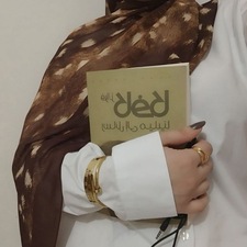 وَدق