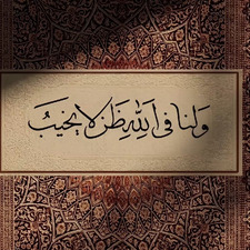 مَــلَـك مَــحــمُـود