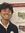 Ethan Kim
